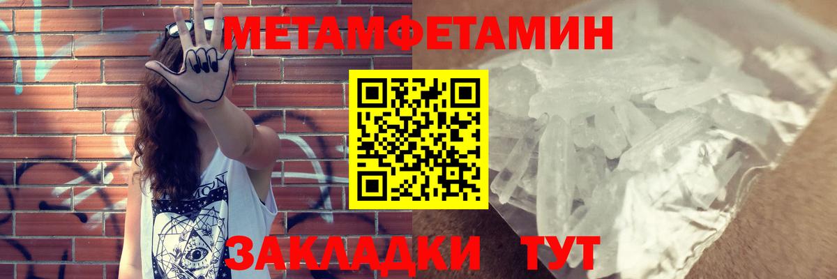Сегежа  Амфетамин  Вход с VPN  Amphetamine Premium 