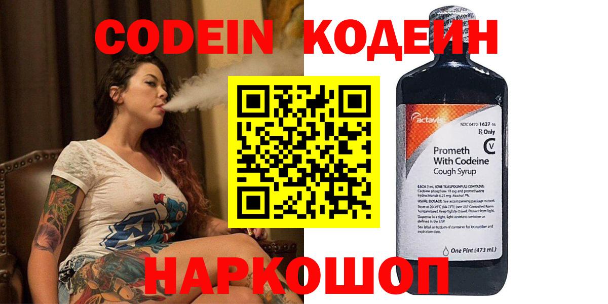 Экстази  Гашиш  Канабис  Канабис  Вход с VPN  LSD-25  ГАШ  НБОМе  Мефедрон кристаллы  Сегежа  Альфа ПВП СК  