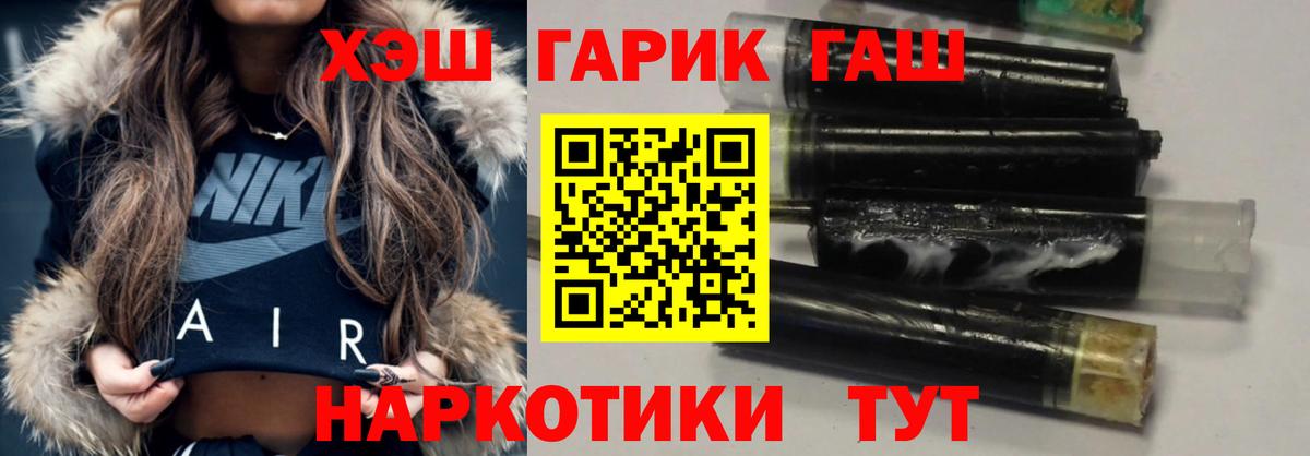 ГАШИШ VHQ Сегежа