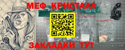 COCAINE Новокубанск