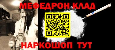 сатива Новозыбков