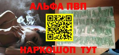 COCAINE Новокубанск