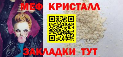 марихуана Новодвинск