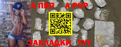 марихуана Новодвинск