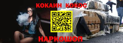 сатива Новозыбков