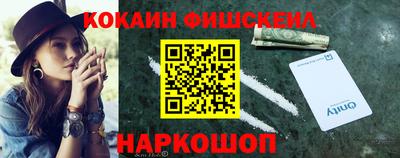 марихуана Новодвинск