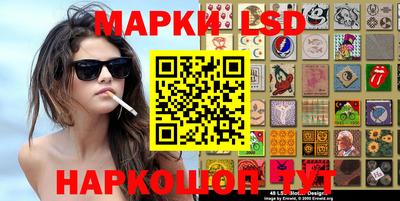 марихуана Новодвинск