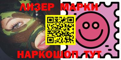 сатива Новозыбков