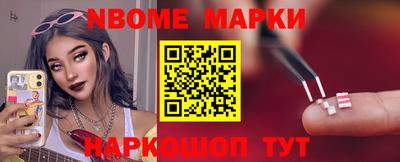 COCAINE Новокубанск