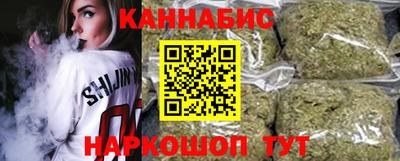 марихуана Новодвинск