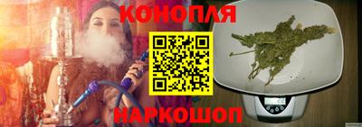 марихуана Новодвинск