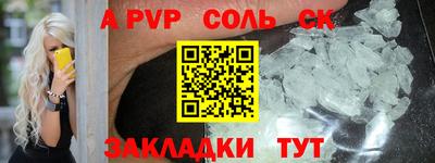 COCAINE Новокубанск