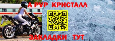 COCAINE Новокубанск