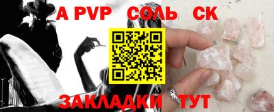 COCAINE Новокубанск