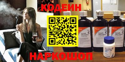 марихуана Новодвинск