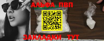 COCAINE Новокубанск