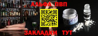 марихуана Новодвинск