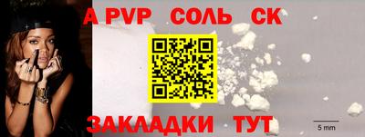 марихуана Новодвинск