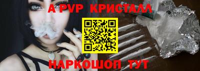 COCAINE Новокубанск
