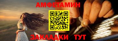 COCAINE Новокубанск