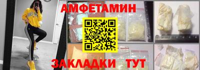 COCAINE Новокубанск