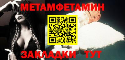 COCAINE Новокубанск