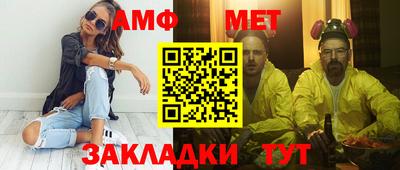 COCAINE Новокубанск