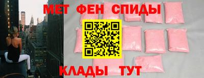 COCAINE Новокубанск
