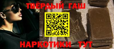 марихуана Новодвинск