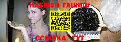 марихуана Новодвинск