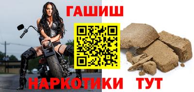 гашишное масло Обь