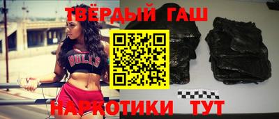 марихуана Новодвинск