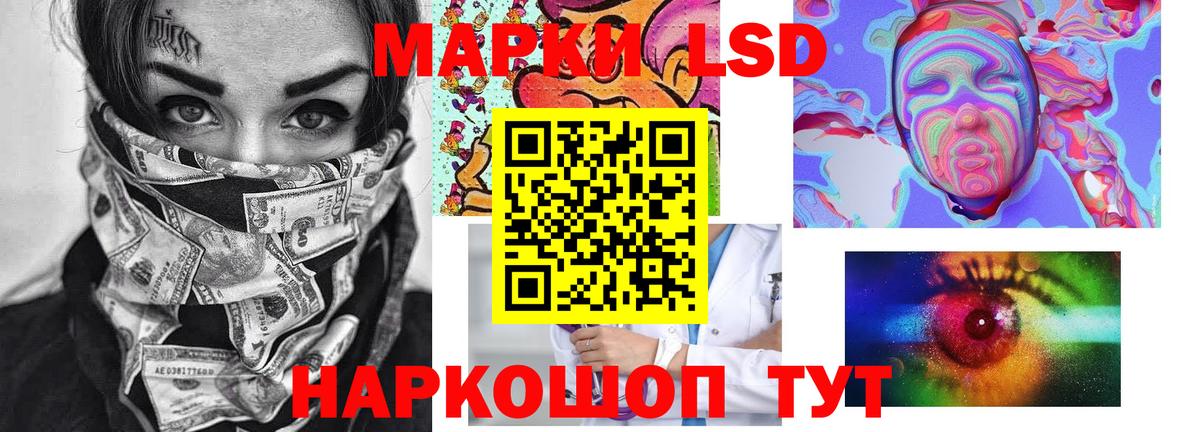 Сегежа  ЛСД экстази кислота  Вход с VPN 