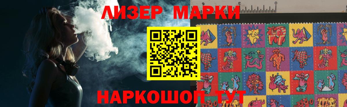 LSD-25 экстази кислота Сегежа