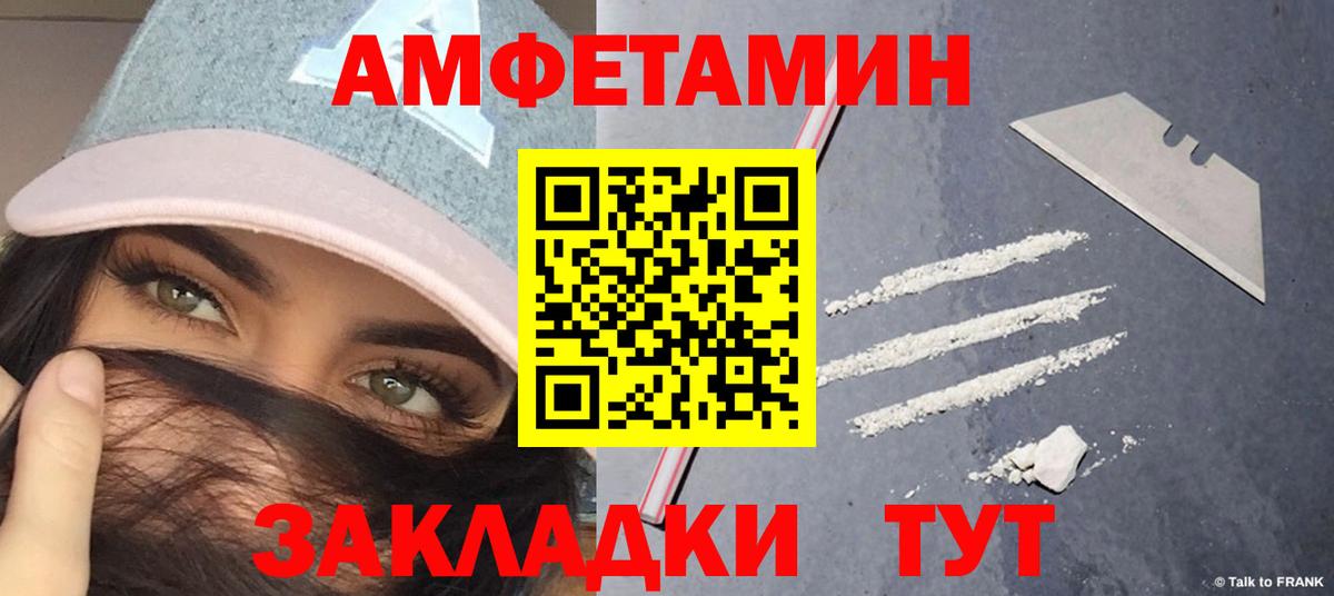 Первитин витя  Первитин  Сегежа  Вход с VPN 