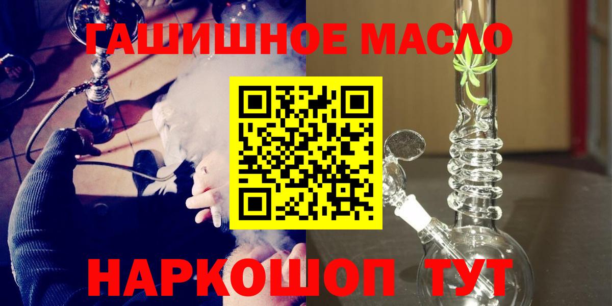 Сегежа  blacksprut ТОР  Вход с VPN  Дистиллят ТГК гашишное масло 