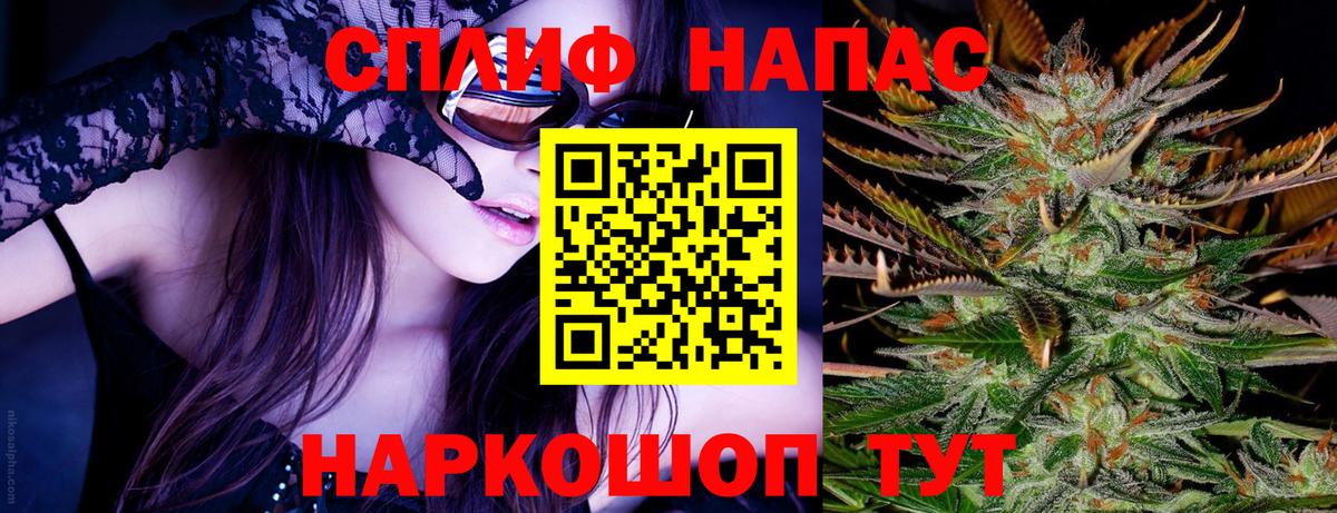 Конопля семена  Конопля Ganja  Сегежа  Марихуана Ganja  Вход с VPN 