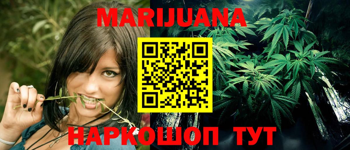 Марихуана ГИДРОПОН Сегежа